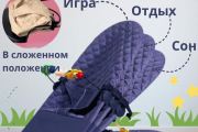 Стульчик шезлонг синий