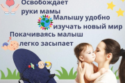 Стульчик шезлонг синий