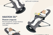 Шезлонг BabyStar серый