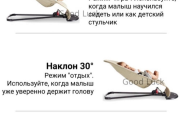 Шезлонг Good Luck 870273 бежевый