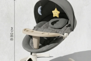 Шезлонг BabyStar электронный серый