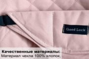 Шезлонг Good Luck 101976068 розовый