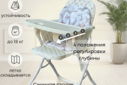 Стульчик классический 30376974_056365847 бежевый