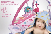 Коврик HOME-TECH 110x110 см