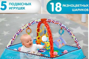 Коврик My Baby 78x78 cm