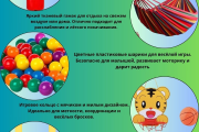 Каркасный батут APEX 2014 14U красный