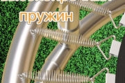 Каркасный батут APEX 2014 14U красный