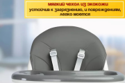 Стульчик для кормления серый