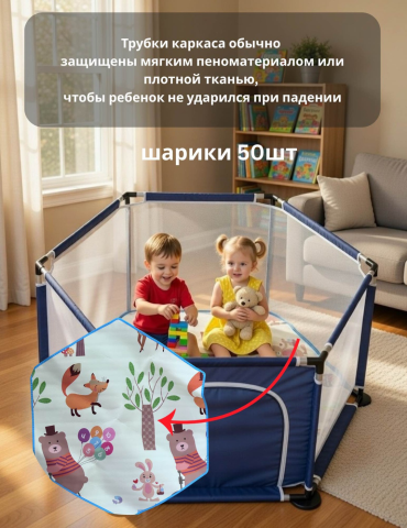 Игровой манеж 128x128x63 см, синий