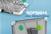 Игровой манеж 185x125x62 см, серый