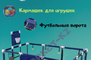 Игровой манеж IMBABY 230x130x66 см, синий