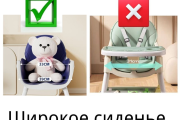 Стульчик трансформер Babystar 619 зеленый