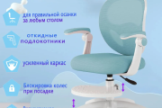 Детское компьютерное кресло ETY2024012, голубой