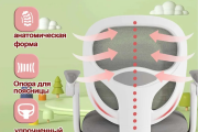 Детское компьютерное кресло ETYXWB, серый