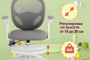 Детское компьютерное кресло ETYXWB, серый