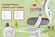 Детское компьютерное кресло ETYXWB, серый