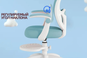 Детское компьютерное кресло HELE ETY2024012, голубой