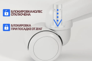 Детское компьютерное кресло HELE ETY2024012, голубой